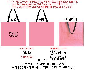 ���ι� | �Ľ����� Ÿ�������� 420x250x400mm