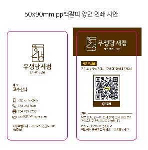 �μ� �þ� �̹��� 65167