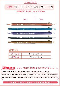 ���� �ʱ�� | �����ڸ���ũ����Ż�ϵ��ũ�� ������ũ-���������� 8.6*150mm 0.7mm