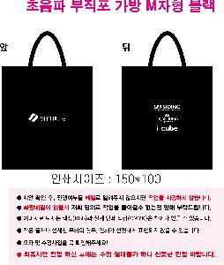 ���� �м� �̿� Ű�� | ������ ������ ���� M���� ���� 300*380*100mm  350*400*100mm