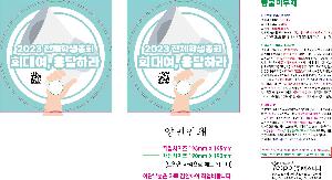 �������˹� | [0.5T ��Ʈ ������]�����̺�ä ���� 190*190mm ǰ��