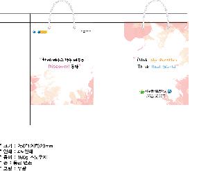 ���ι� | ���̼��ι�_��Ű ���̿��� 280x100x320mm