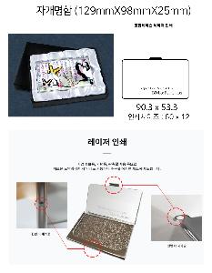 �μ� �þ� �̹��� 65147