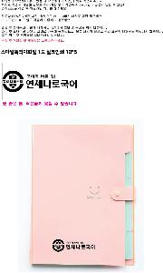 ���Ϸ� PP��ǰ | �����϶ȵ���ȭ�� 5ĭ �÷��μⰡ��