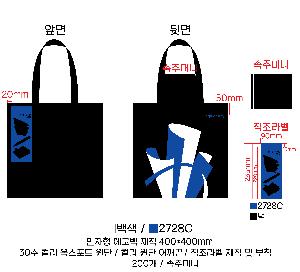 ���� �м� �̿� Ű�� | �ֹ�����30�� ���� ���ڹ� 360x100x370mm