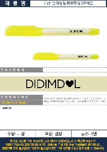 ������ǰ | ���� ��Ÿ������-������ 3P��Ʈ