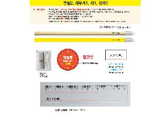 �μ� �þ� �̹��� 65213