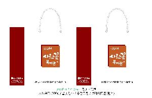 ���ι� | ���̼��ι�_�ܱ����б� 180x75x280mm