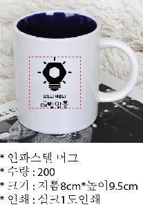 �ӱ��� ������ | ���Ľ��� �ӱ� 340 ml