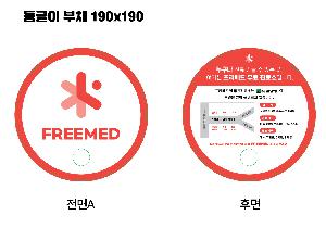 �������˹� | ������ ������ä 190*190mm