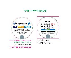 �������˹� | �����ҽ��ڷ��ä ���� 150��,160��,170��,180��,190��