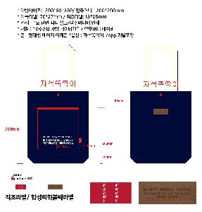 ���� �м� �̿� Ű�� | �ֹ����۰����� ���ڹ�_�ѱ�Ŀ����ȸ 350x60x350mm