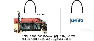 ���ι� | ���̼��ι�_������ġ�� 240x100x180mm