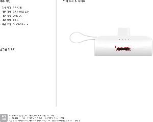 �������͸� | ���� ��ŷ�� 5000mAh ��ü�� �̴� �������͸�