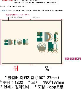 �μ� �þ� �̹��� 65244