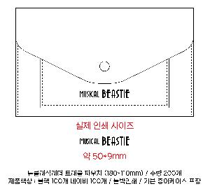 �����ǰ | ��Ŭ���� ���� Ʈ���� �Ŀ�ġ 180x110mm