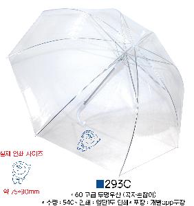 �μ� �þ� �̹��� 65261