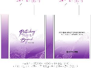 ���ι� | M���� ����������_������� 270x42x350mm