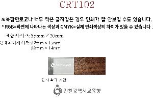 USB�޸� | ��� CRT102 ũ����Ż USB�޸� 4GB-64GB