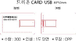 USB�޸� | Ʈ���� ī���� 2.0 USB 4G~128G