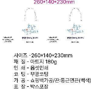 ���ι� | ���̼��ι�_ KODA 270x110x360mm