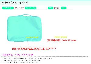 �����ǰ | ��� ������Ŀ�ġ 6����Ʈ ����