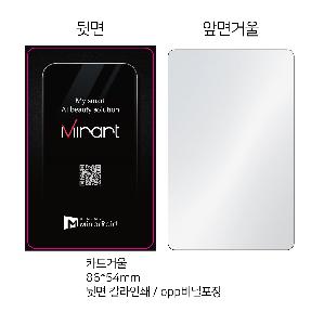 ���̵�� ��Ȱ��ǰ | �ֹ����� ī��ſ�