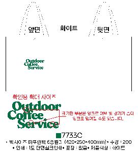 ���ι� | ���� Ÿ�������� �� ������ ������� 11color 420x250x400mm