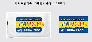 Ƽ�� ��Ƽ�� | ���� ȭ��Ʈ ��Ƽ�� 10�� 145 X 90 mm