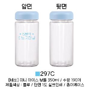 ���� ��Ʋ | [�ٽ�] �̴� ���̽� ��Ʋ 350ml