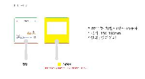 �������˹� | [PP������]�ҽ� ���簢��ä