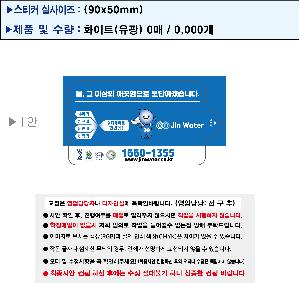 Ƽ�� ��Ƽ�� | ȭ��Ʈ ��������� ��Ƽ�� 5��,10��,15��,20��