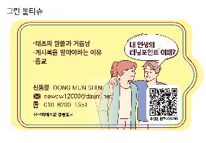 Ƽ�� ��Ƽ�� | [��������]�׸� ��Ƽ�� 10�� 145*90mm