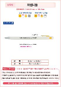 ���� �ʱ�� | ����ͽ�ϵ� ������ũ ���������� 162mm 0.7mm