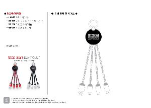 ����Ʈ����ǰ | ���� Ÿ�� 3IN1 ��Ƽ ���� LED ���̺� 15*3.3cm ǰ��