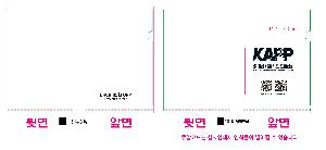 ���Ϸ� PP��ǰ | LȦ��ȭ�� ������- 220*310mm