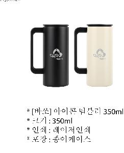 �Һ��� �ֹ��ǰ | [�ٽ�] ������ ���� �Һ��� 350ml