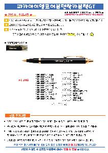 �μ� �þ� �̹��� 65431