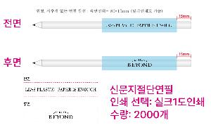 �μ� �þ� �̹��� 65452