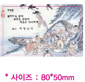 USB�޸� | ������ Ŭ���� ī���� USB�޸� 4GB~64GB