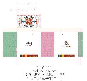 ���ι� | ���̼��ι�_���ʸ� 260x110x230mm