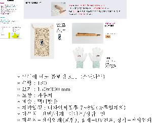 �μ� �þ� �̹��� 64927