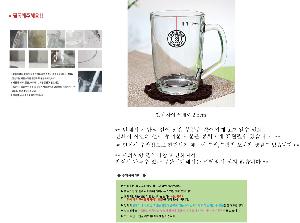 �ӱ��� ������ | ������ �۶󽺸ӱ� 300ml 7X13.5cm ǰ��