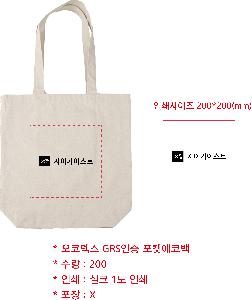 ���� �м� �̿� Ű�� | �����ؽ� GRS���� ���Ͽ��ڹ� 360mm*370mm*100mm ǰ��