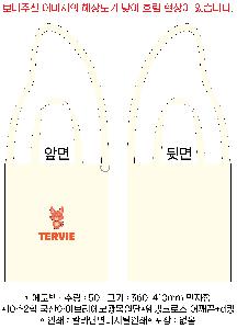 ���� �м� �̿� Ű�� | �ֹ����ۿ��� ũ�ν���_��õ��Ÿ��ƽ��ȭ�� 355x405mm