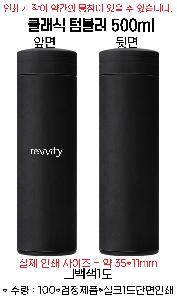 �Һ��� �ֹ��ǰ | Ŭ���� �Һ��� 500ml ǰ��