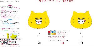 �������˹� | ������ �ҽ� 2�÷� ��ä 150∅~190∅ ������110mm