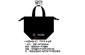 ���� | �ֹ����ۿ��� �������� ���º��ù� 290x140x220x140mm