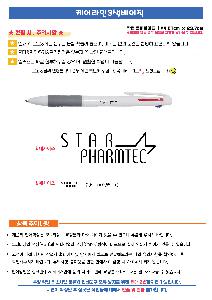 ���� �ʱ�� | ���̶���3�� ������ 1.0mm