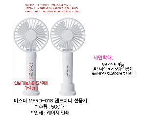 ��Ȱ���� | ������ MPRO-018 �ڵ�̴� ��ǳ��